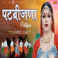Patbijna Ds Narwana ft Mohini Patel New Haryanvi Song Haryanvi 2022 By Mohini Patel,Ds Narwaniya Poster